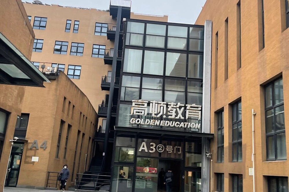 校区门口环境