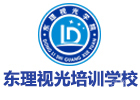 杭州东理视光培训学校