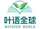 上海叶语语言培训中心
