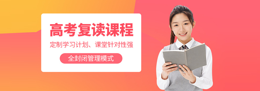 北京昌平区星元学校