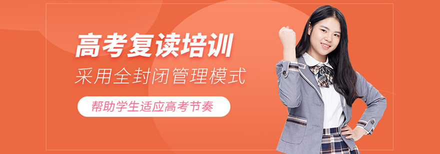 北京昌平区星元学校