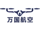 南京万国航空无人机