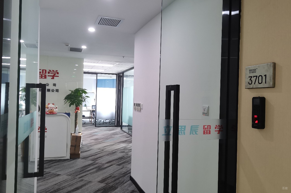 教学环境3