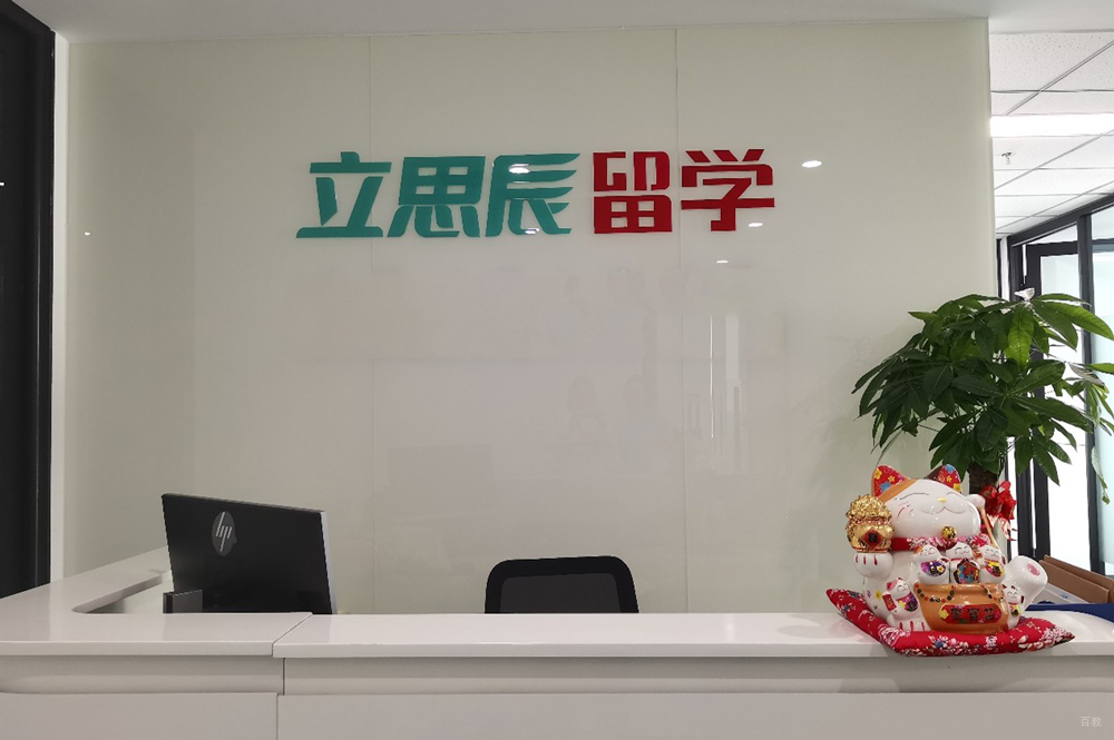 教学环境5