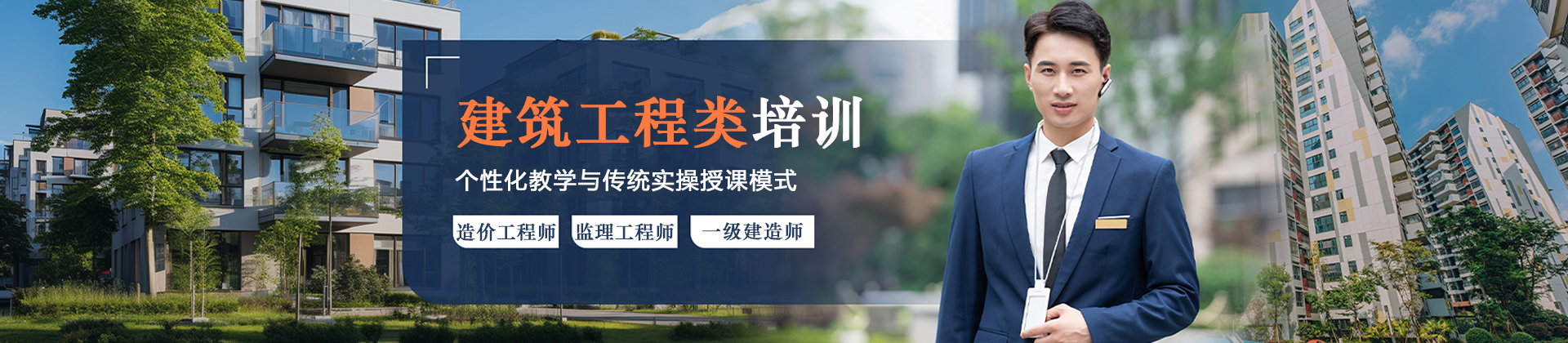 南京金陵万国