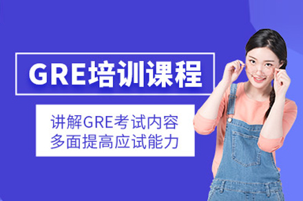 合肥犀牛国际教育GRE培训：科学化提升考试实力全攻略