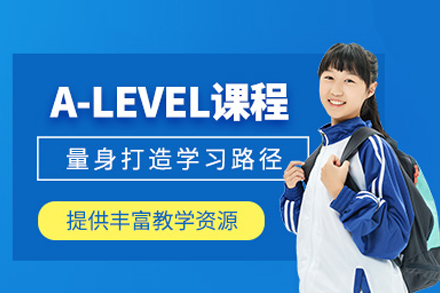 合肥犀牛Alevel精品课程：直通英联邦名校的学术跳板