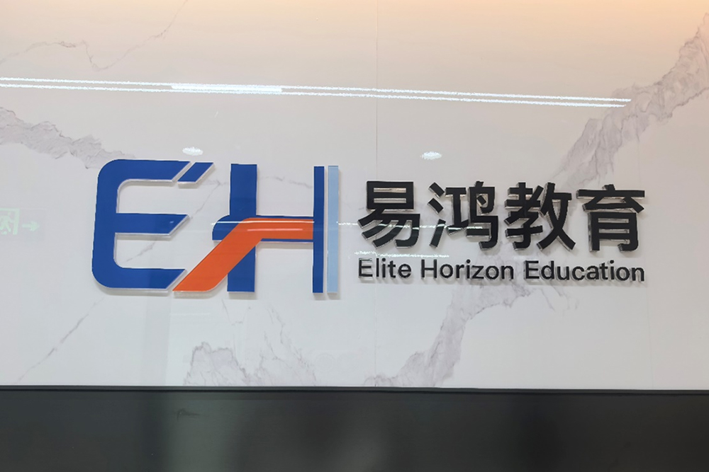 logo标志环境