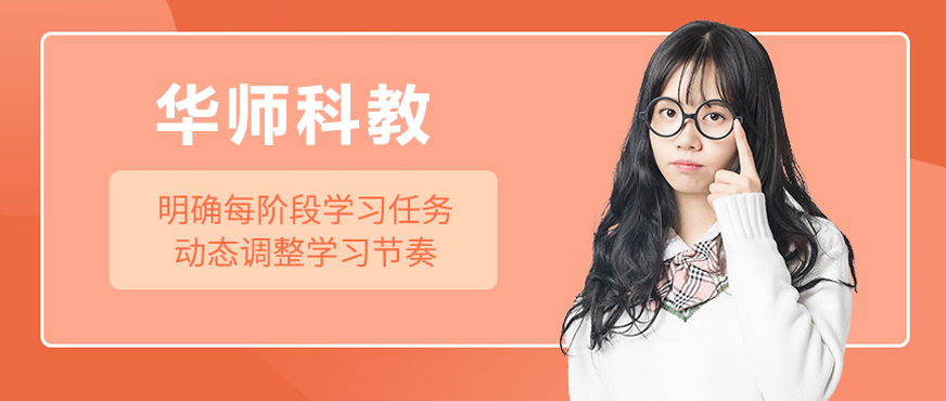 广州华师科教校园环境图