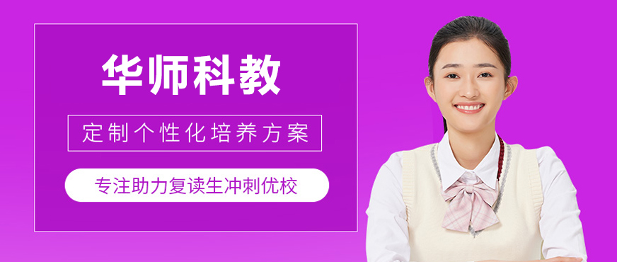 广州华师科教校园环境图