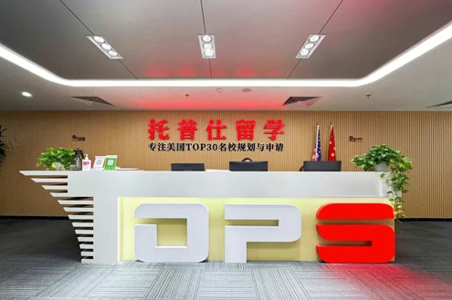 学校前台环境