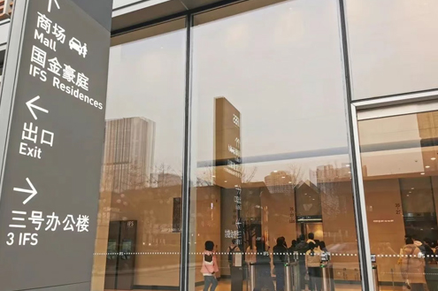 学校外部环境