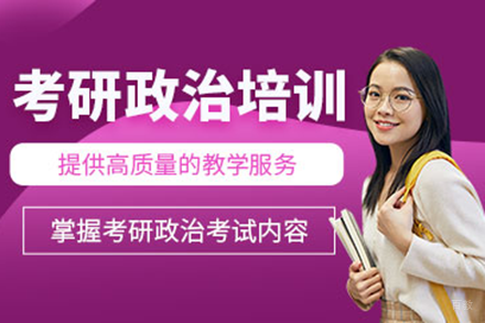 深圳考研政治备考指南：全真模拟与个性化提分方案