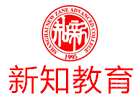 上海新知教育