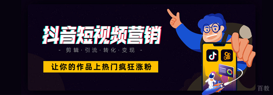 武汉美迪电商教育课堂教学场景