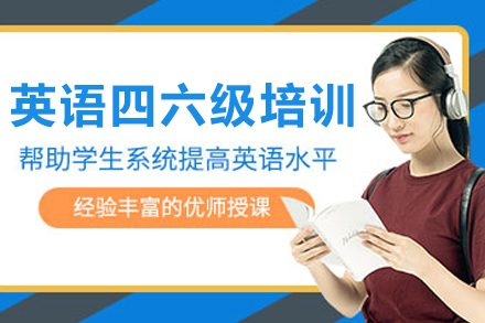 大连英语等级考试精修指南：育恒教育深度解读