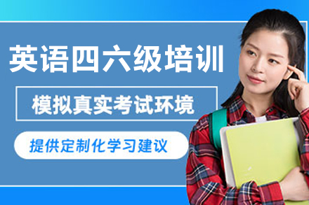 大连育恒教育计算机等级考试全程攻略