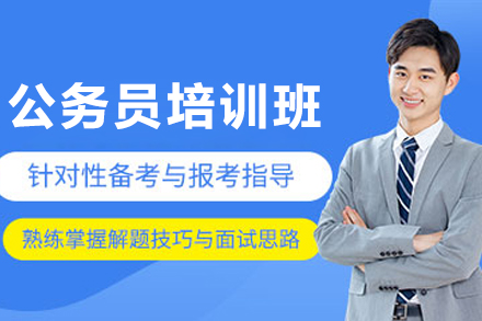 育恒教育大连公务员特训班：高效备考全面指南