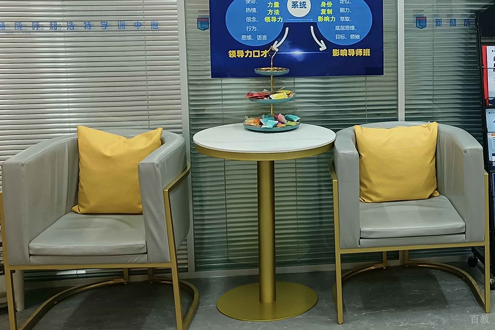 休息等候区环境