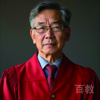 逍遥子教授