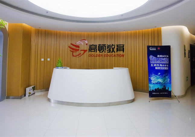 学校前台环境