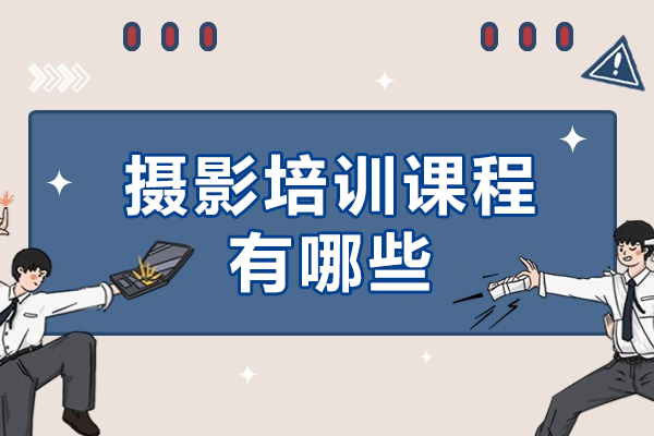 深圳摄影工作坊：掌握光影叙事核心技能 