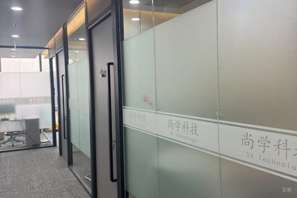 机构走廊