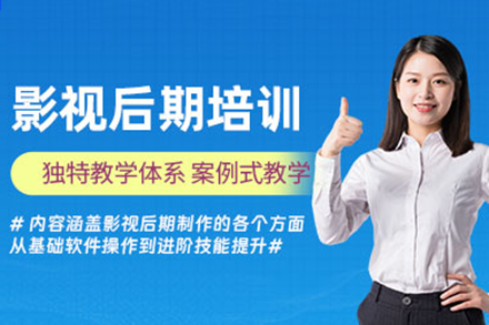 深圳影视后期职业技能深度培训指南