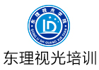 东理视光培训