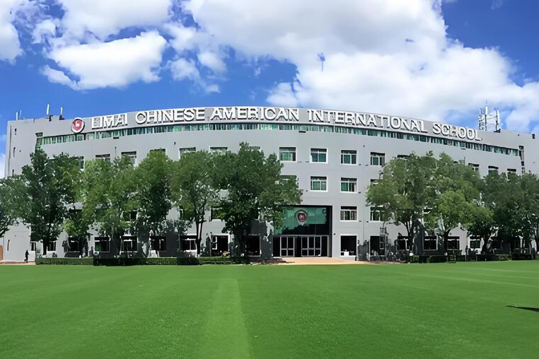 学校图片3