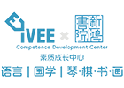 上海iVEEx新鸿书院
