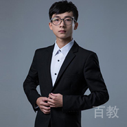 威尔老师