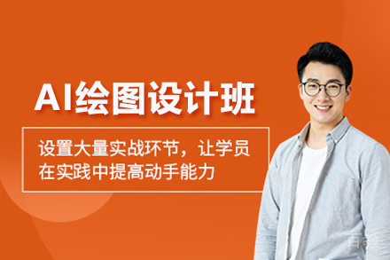 从新手到专家：全面解锁AI绘图设计师专业技能