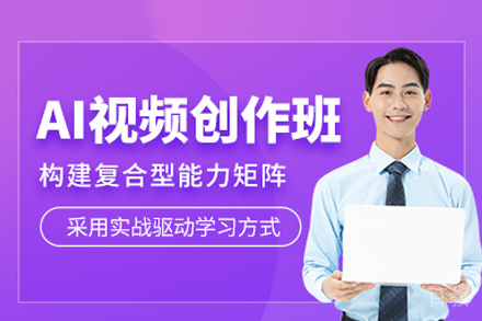AI视频创作技术深度解析与实战指南