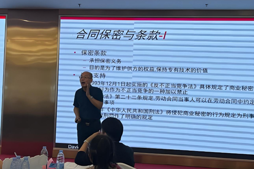 授课环境