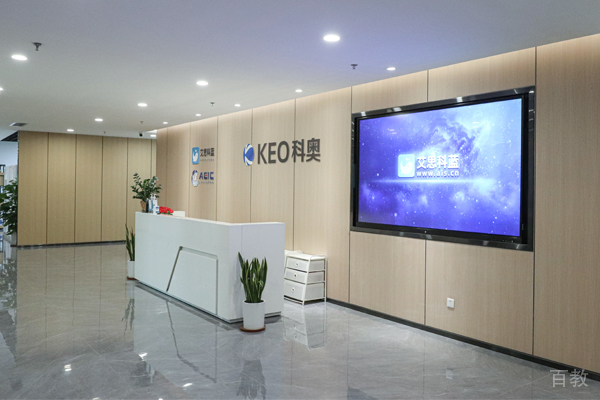 北京艾思科蓝前台大厅环境展示