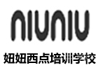 深圳妞妞西点培训学校