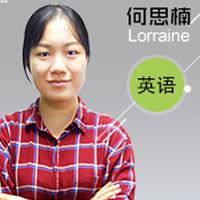 何思楠老师