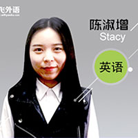 陈淑增老师