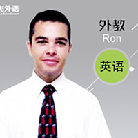 Ron讲师