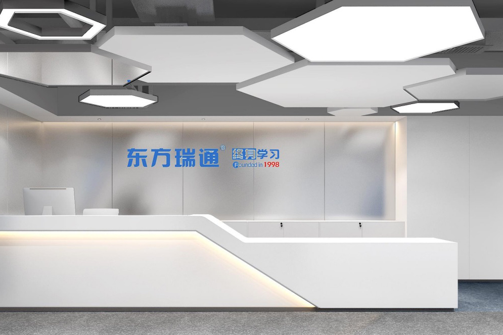 大厅前台环境