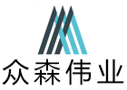 众森伟业