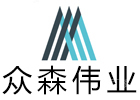 众森伟业