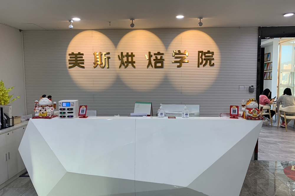 大厅前台环境