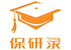 太原保研录