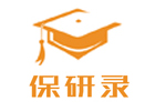北京保研录教育