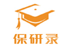 北京保研录教育