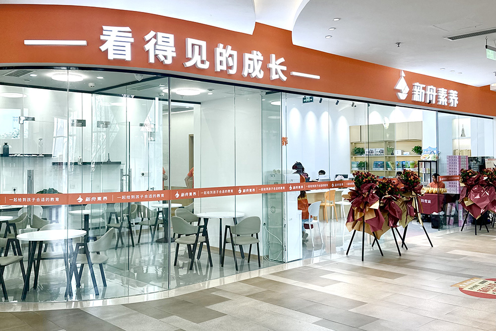 校区一角环境