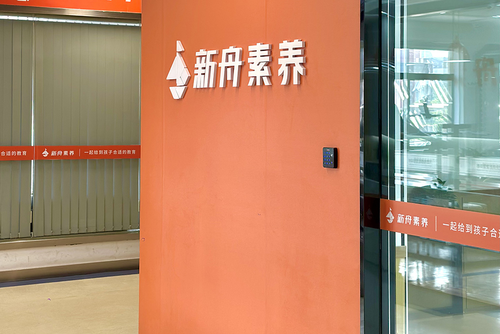 学校环境相册