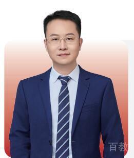 清华柯老师